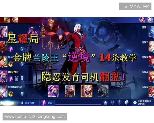 逆境英雄:从落后到绝杀,他的成长秘籍公开