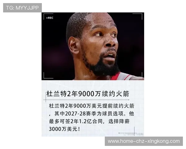 勇士杜兰特转会传言再掀波澜：联盟震动的背后玄机