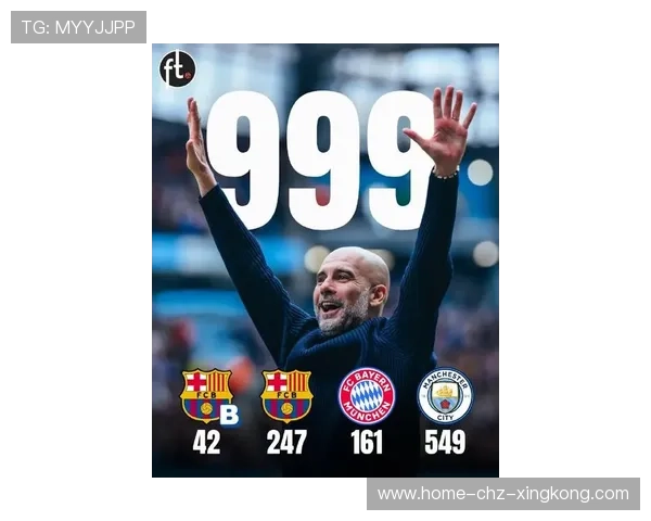 瓜迪奥拉的理念或许会被后世教练继承